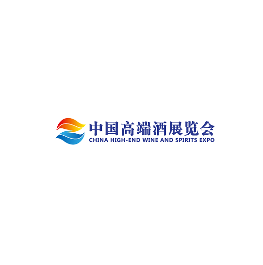 中國(guó)（廣州）高端酒展覽會(huì)介紹