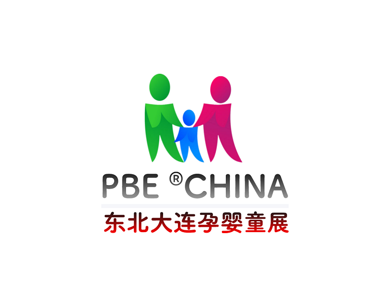 東北（大連）國際孕嬰童產(chǎn)品展覽會介紹