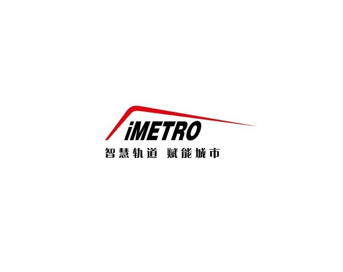 廣州鐵路展覽會介紹
