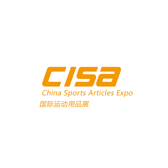 上海國際運動用品展覽會介紹