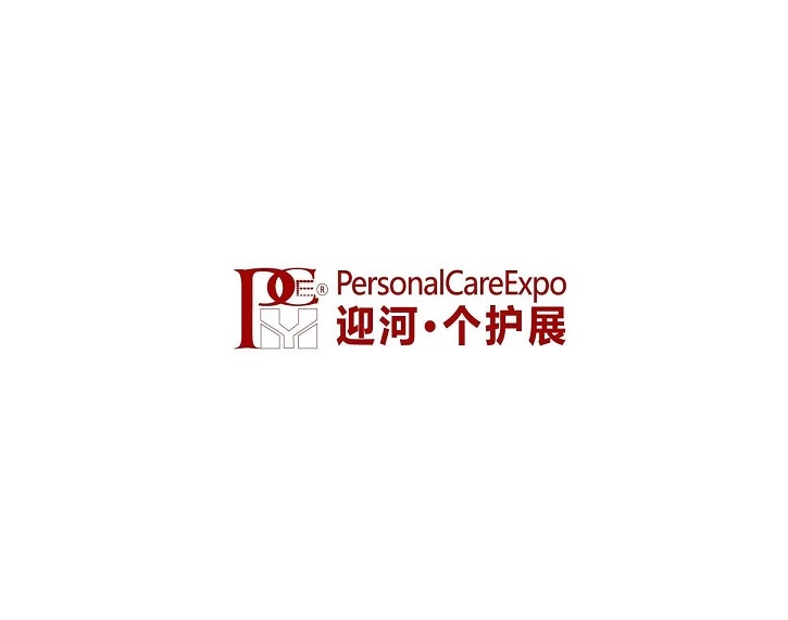 廣州國際個人護理用品展覽會介紹