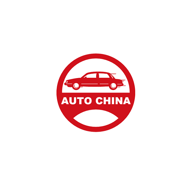 北京國際汽車展覽會介紹