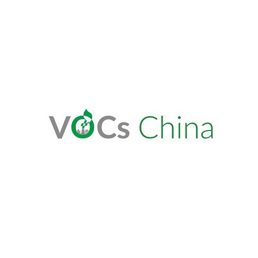 全國(guó)惡臭污染物測(cè)試、環(huán)境監(jiān)測(cè)與控制技術(shù)裝備展覽會(huì)介紹