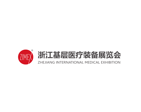 浙江杭州基層醫(yī)療展覽會介紹