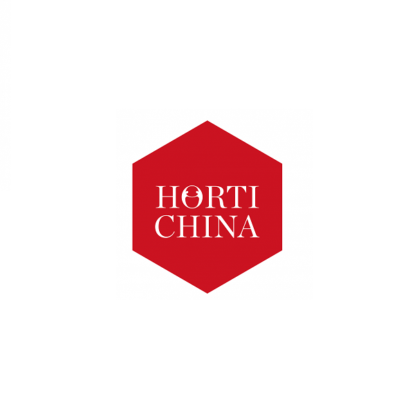 青島亞洲園藝及蔬果技術(shù)展覽會(huì)介紹