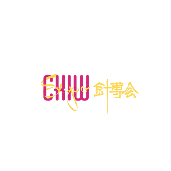 深圳國際針織品展覽會介紹