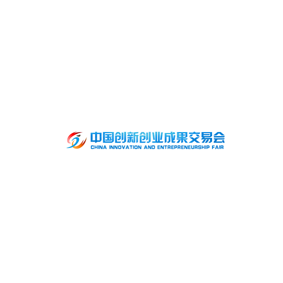 中國(guó)（廣州）創(chuàng)新創(chuàng)業(yè)成果交易會(huì)介紹