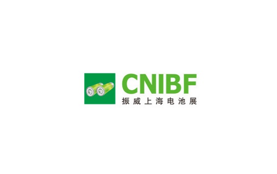 上海國際電池工業(yè)展覽會(huì)介紹