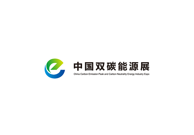 內(nèi)蒙古碳達峰碳中和能源產(chǎn)業(yè)展介紹