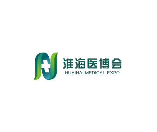淮海國(guó)際智慧醫(yī)療健康展介紹