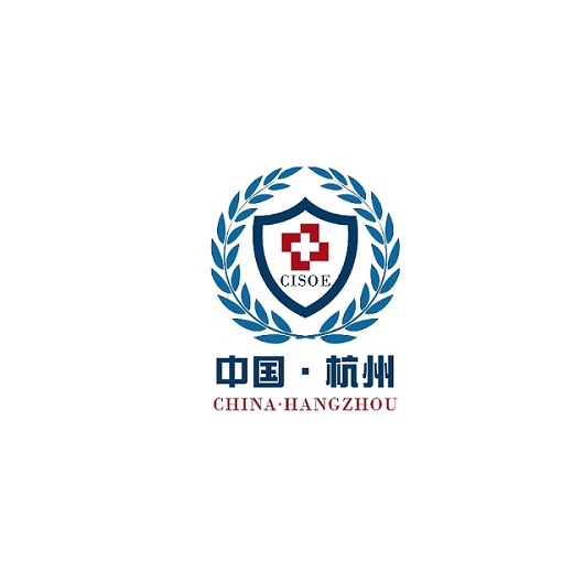 杭州國際應急救援產(chǎn)業(yè)展覽會介紹