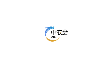 中國（上海）品牌農(nóng)業(yè)大會介紹