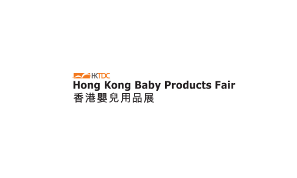 香港嬰童用品展覽會(huì)介紹