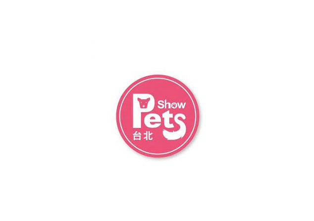 臺灣寵物用品展覽會介紹
