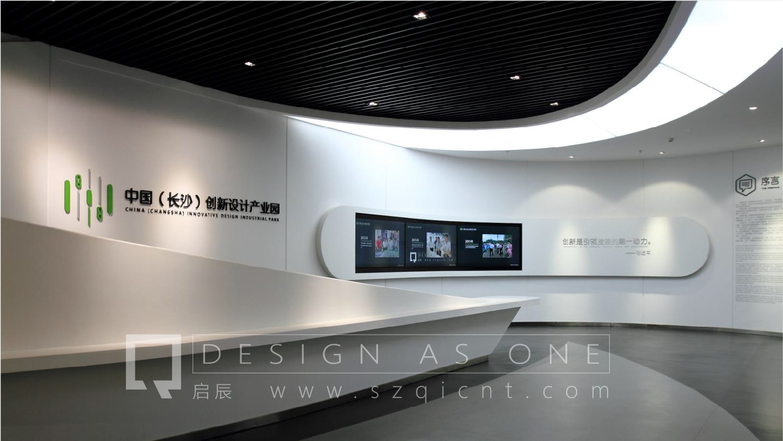 優(yōu)秀的展廳設(shè)計(jì)應(yīng)該具備哪些因素