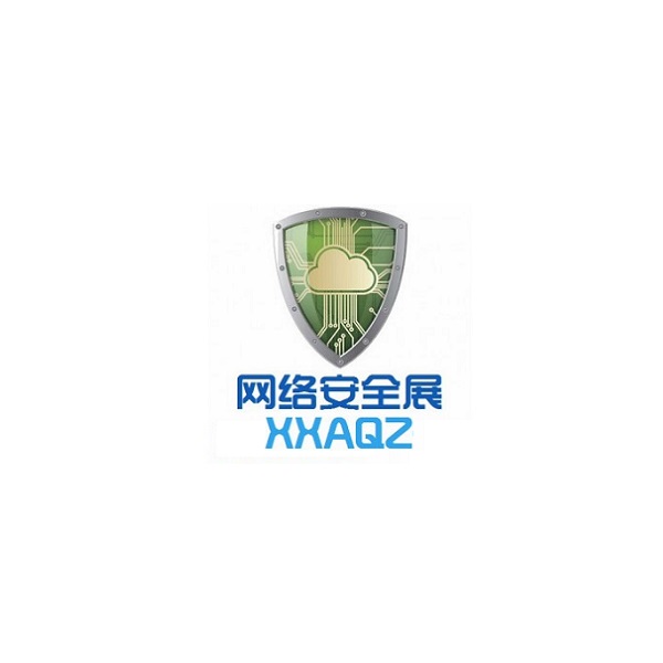 北京國際計算機網(wǎng)絡(luò)與信息安全展覽會-信息安全展會介紹