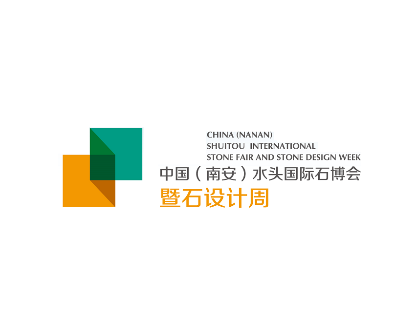 福建南安水頭國際石材展-石材展會介紹