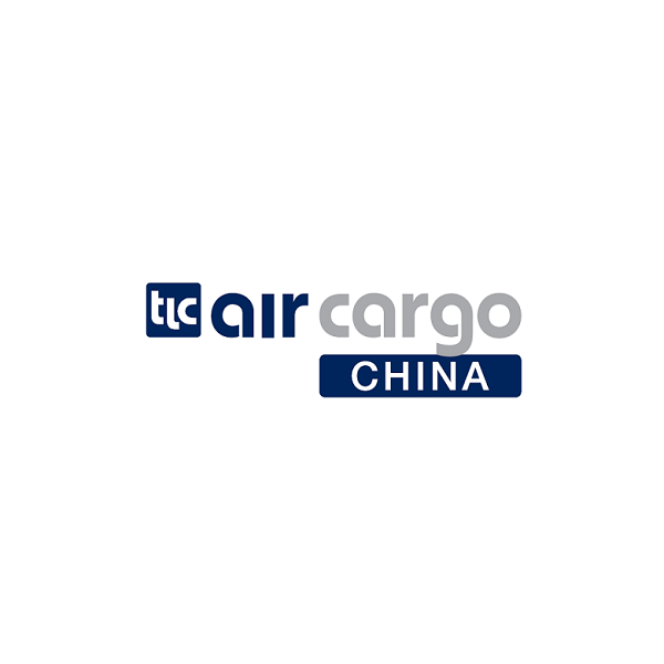 上海國際航空貨運展覽會-航空貨運展會介紹