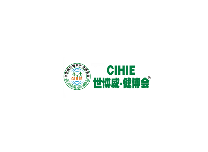 中國(guó)北京健康產(chǎn)業(yè)博覽會(huì)-健康養(yǎng)生展會(huì)介紹