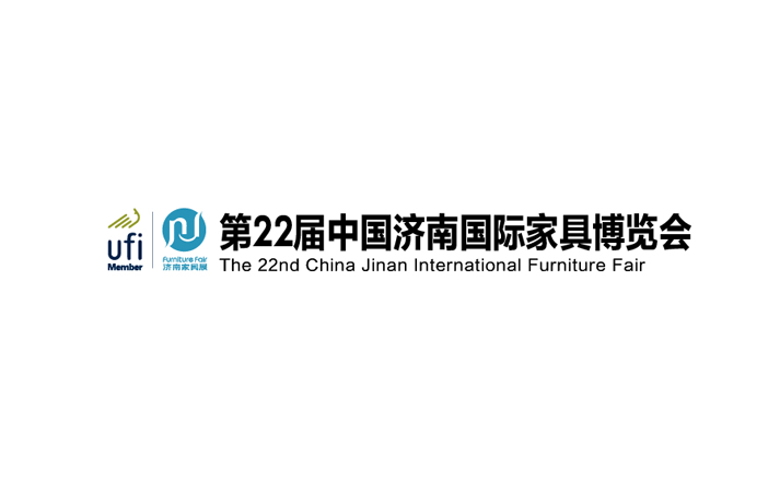 濟南國際家具展覽會-家具展會介紹