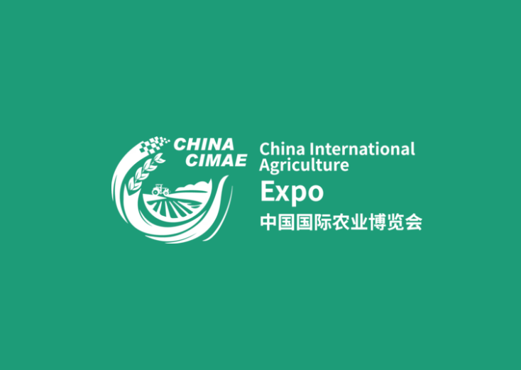 山西太原國際農(nóng)業(yè)展覽會-農(nóng)業(yè)展會介紹