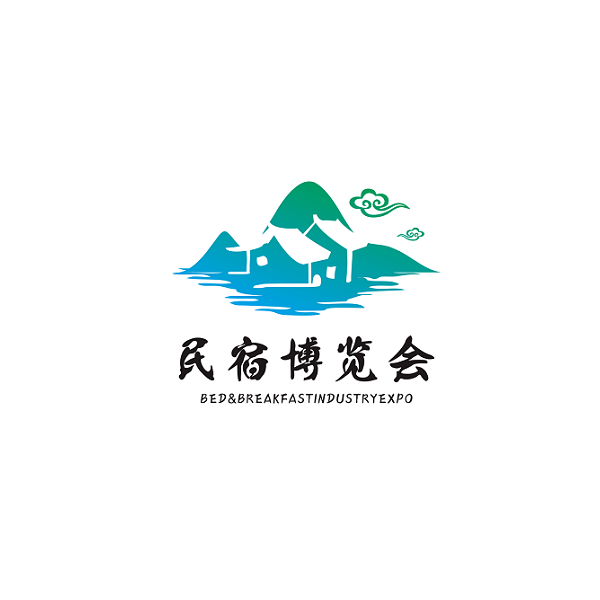 上海國(guó)際民宿產(chǎn)業(yè)展覽會(huì)-旅游展會(huì)介紹
