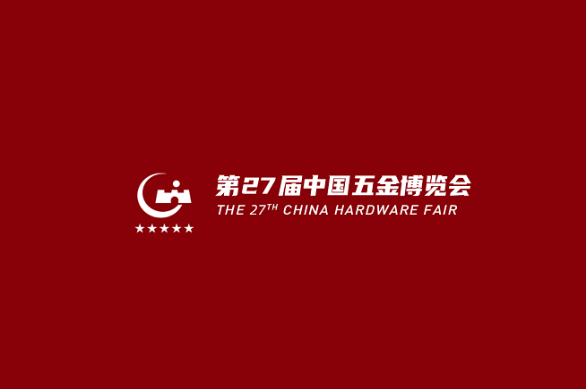 永康五金展-五金展會(huì)介紹