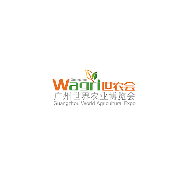 廣州世界農(nóng)業(yè)展覽會(huì)-農(nóng)業(yè)展會(huì)介紹
