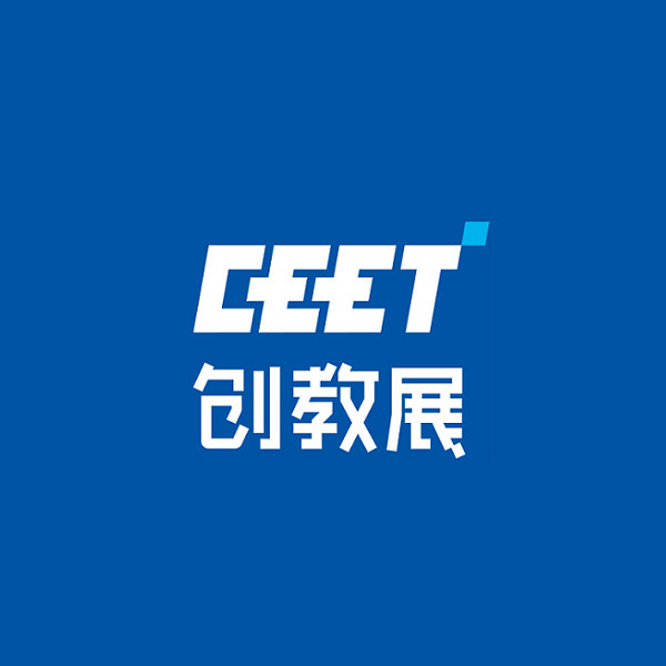 西安教育裝備展覽會(huì)-教育裝備展會(huì)介紹
