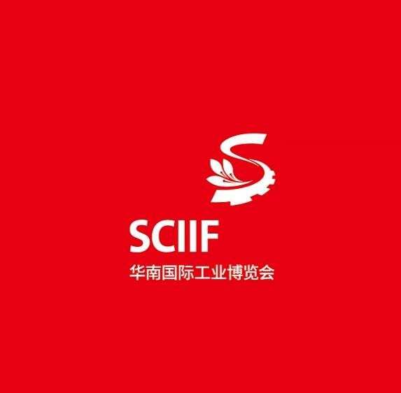 深圳華南國(guó)際工業(yè)展-工業(yè)展會(huì)介紹
