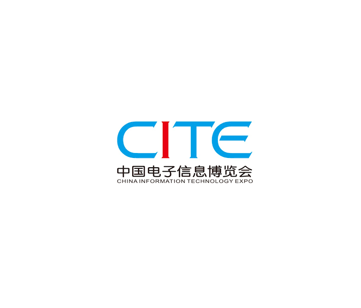 中國(guó)深圳電子信息博覽會(huì)-電子展會(huì)介紹
