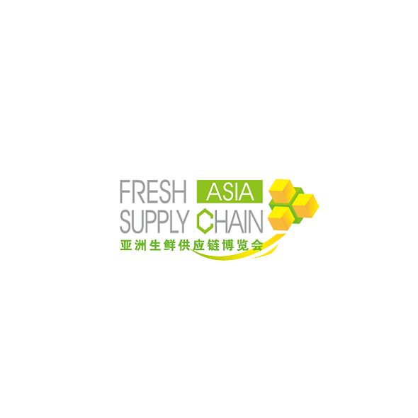 上海亞洲生鮮供應(yīng)鏈展覽會(huì)-冷鏈展會(huì)介紹