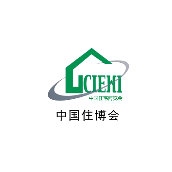 北京國際住宅產(chǎn)業(yè)展-建筑展會介紹