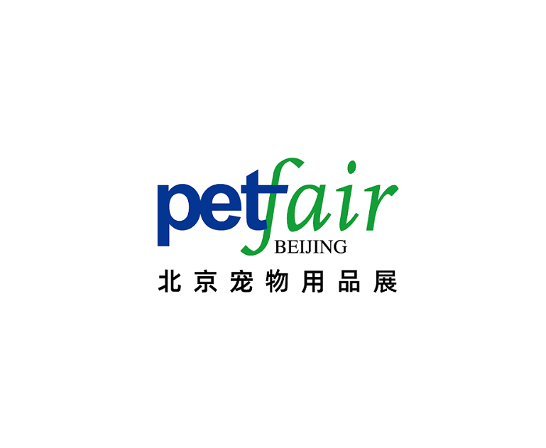北京亞洲寵物展-寵物用品展會介紹