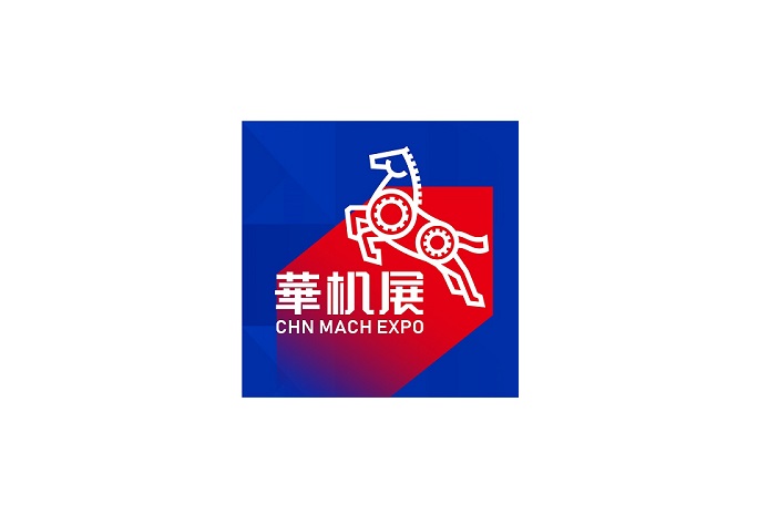 玉環(huán)國(guó)際機(jī)床展覽會(huì)-機(jī)床展會(huì)介紹