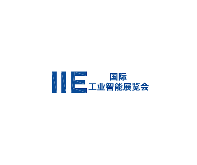 蘇州國(guó)際工業(yè)智造展-工業(yè)展會(huì)介紹