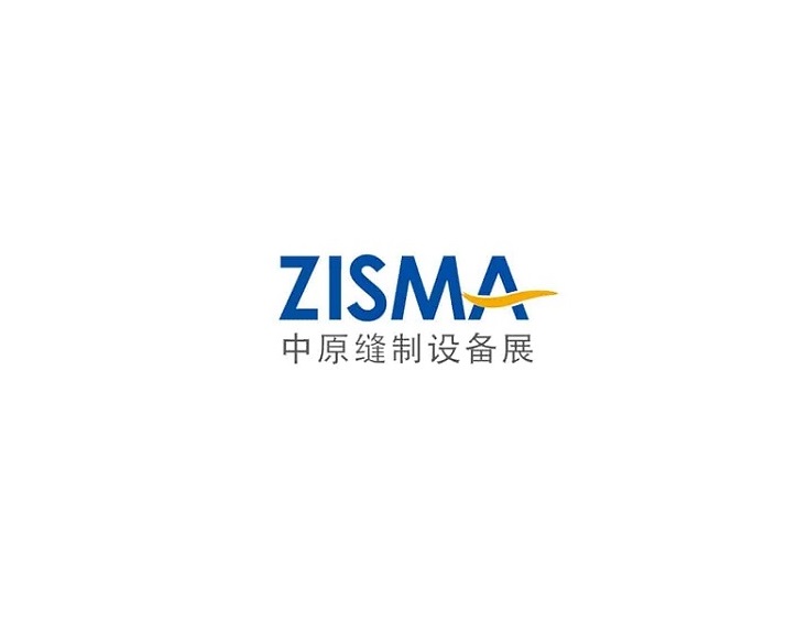鄭州國際縫制設備展覽會-縫制設備展會介紹