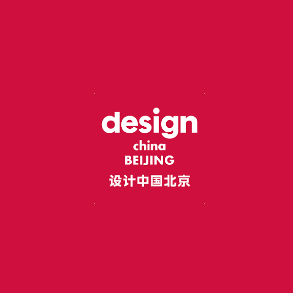 北京設計展-設計裝飾展會介紹