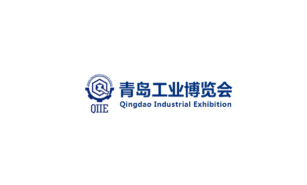 青島工業(yè)博覽會-工業(yè)展會介紹