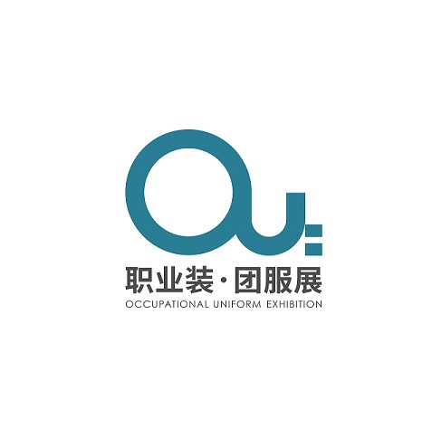 成都國際職業(yè)裝與團服展覽會-服裝展會介紹
