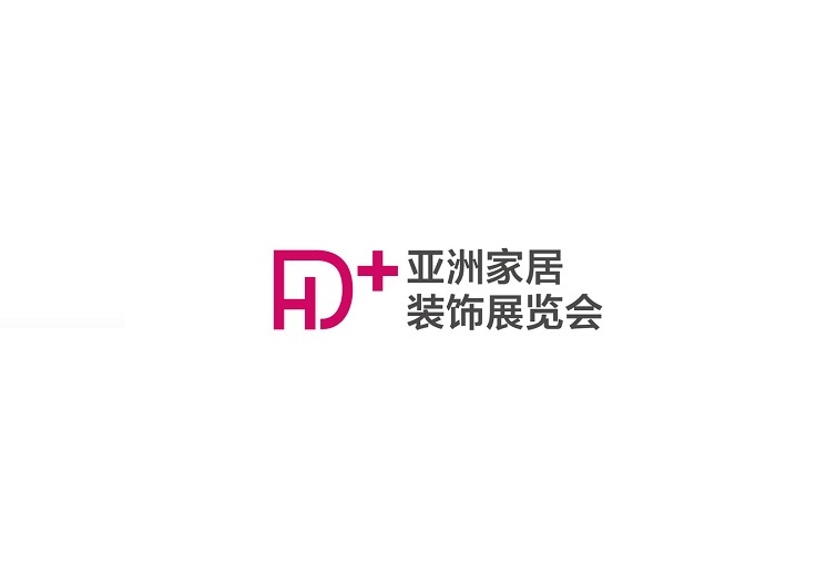 上海亞洲家居裝飾展覽會-設(shè)計裝飾展會介紹