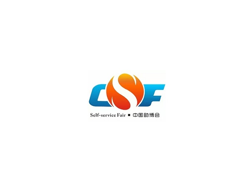 廣州國(guó)際自助售貨及智慧零售展-零售展會(huì)介紹