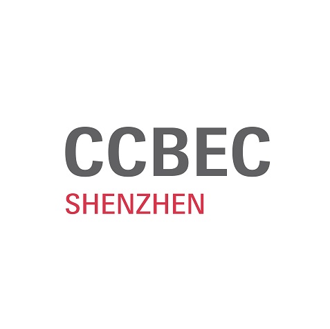 中國（深圳）跨境電商展覽會-跨境電商展會介紹