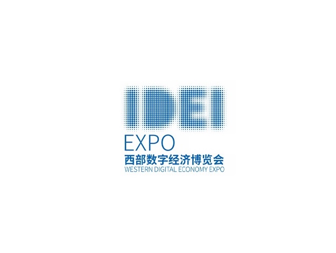西部數(shù)字經(jīng)濟博覽會-通訊通信展會介紹