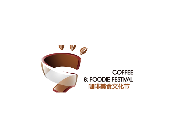 上?？Х让朗澄幕?jié)-茶葉咖啡展會(huì)介紹