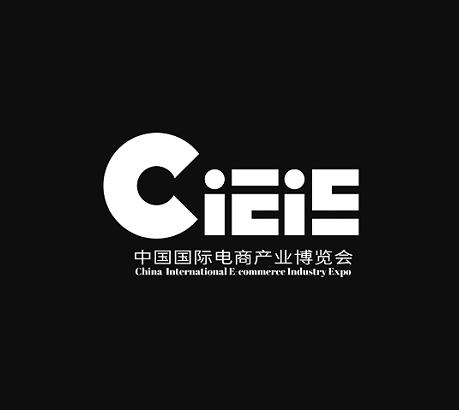 中國(guó)（深圳）國(guó)際電商產(chǎn)業(yè)展覽會(huì)-跨境電商展會(huì)介紹