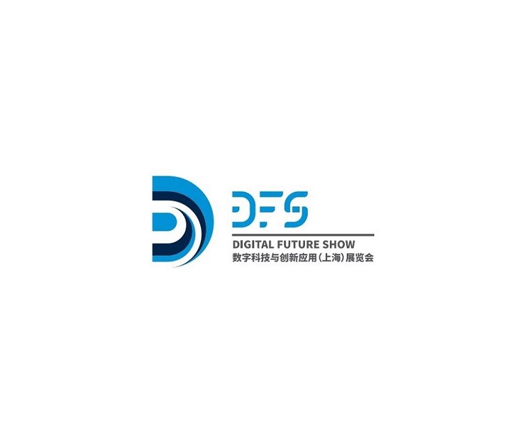 上海數(shù)字科技與創(chuàng)新應(yīng)用展覽會-通訊通信展會介紹