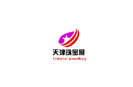 天津國際珠寶首飾展覽會-珠寶展會介紹