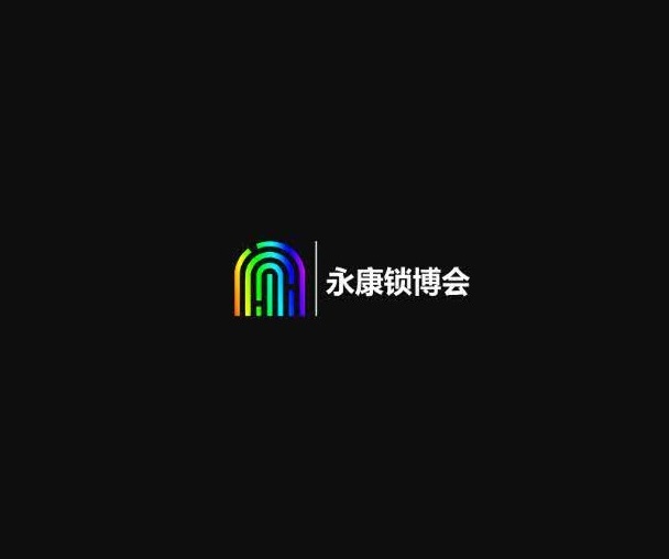 永康國際五金、智能鎖產(chǎn)業(yè)展覽會-五金展會介紹