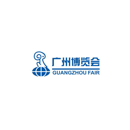 廣州博覽會-貿(mào)易展會介紹